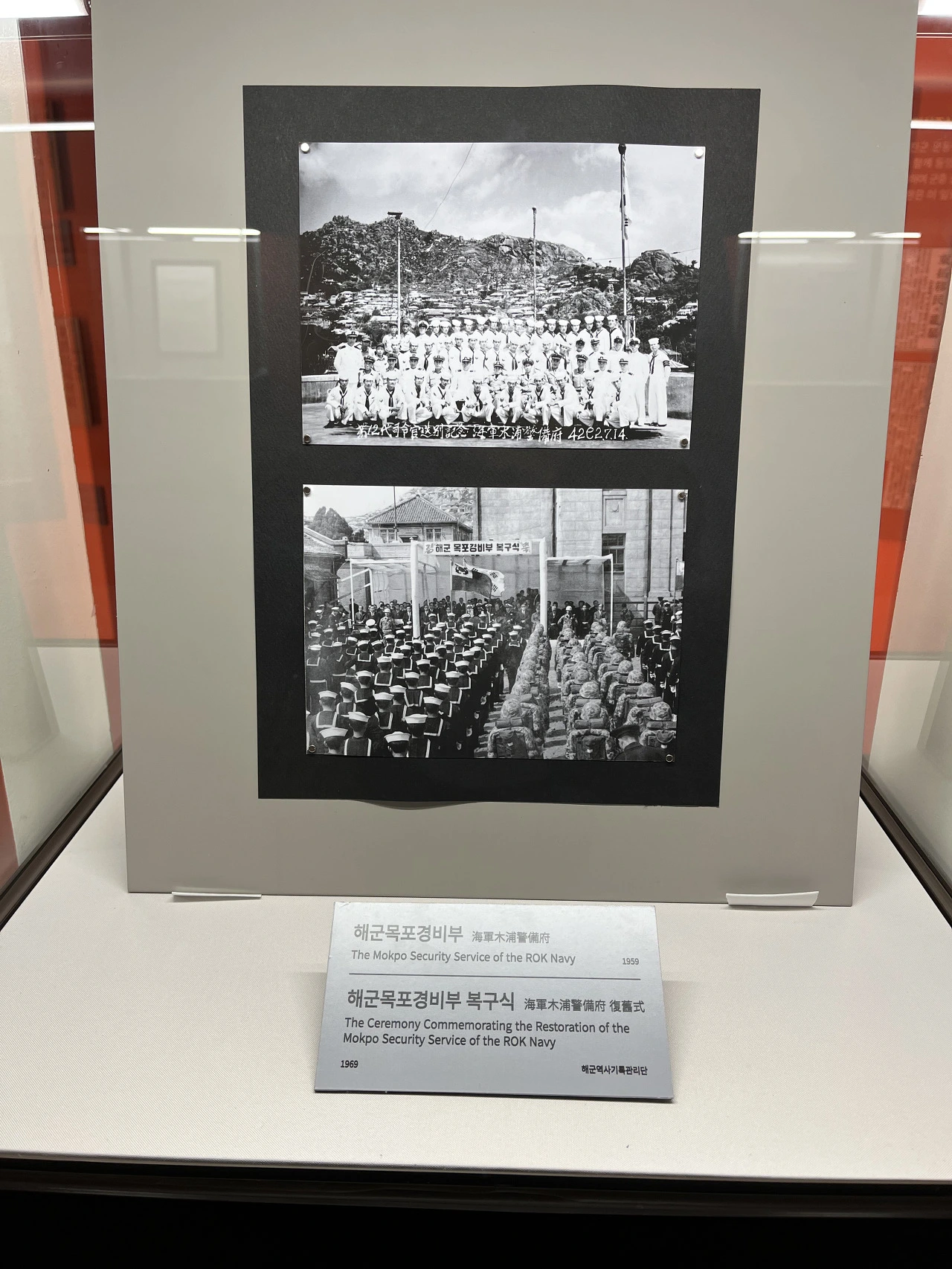 2관 해군2.HEIC