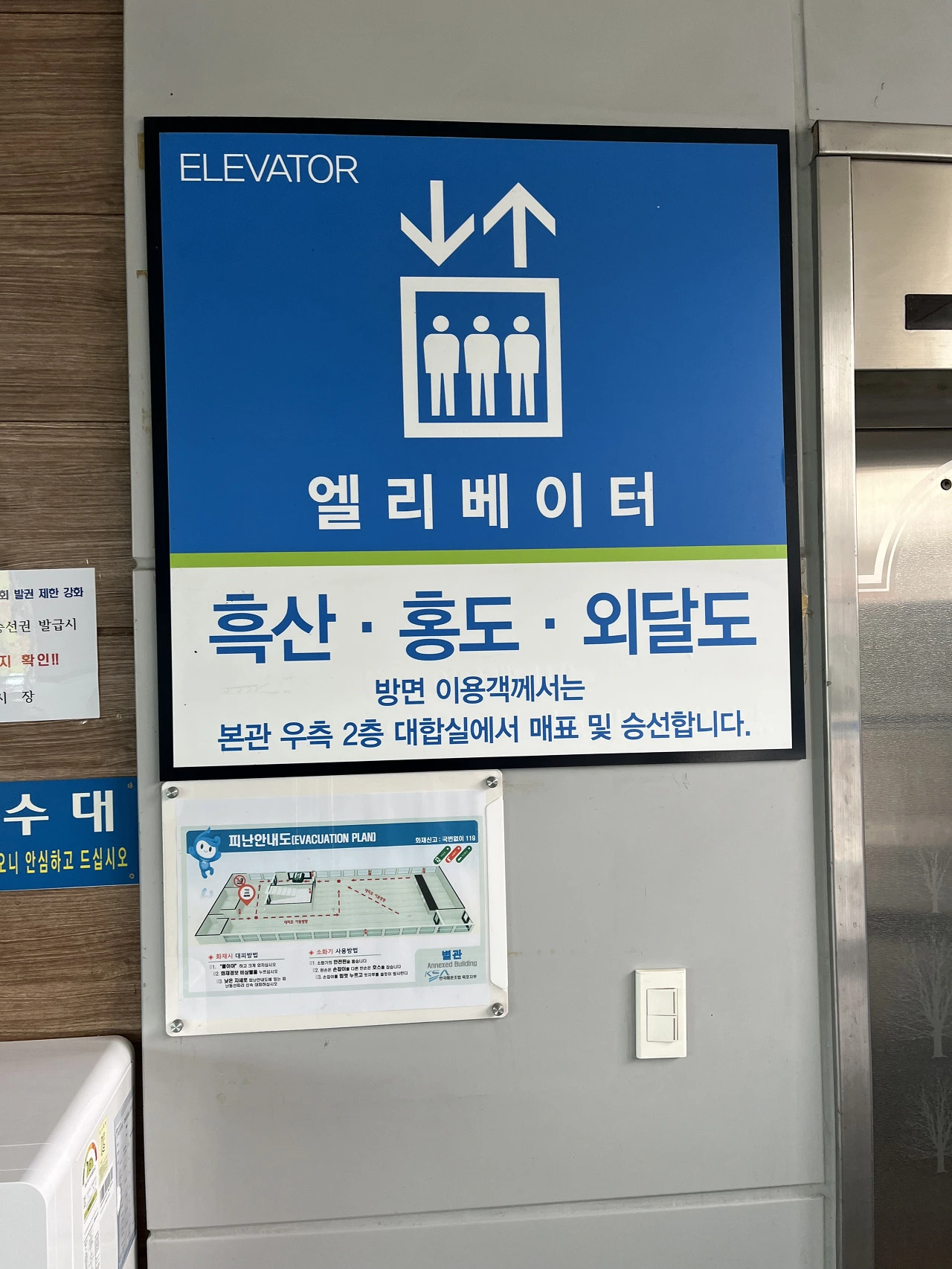 본관으로 표지.HEIC