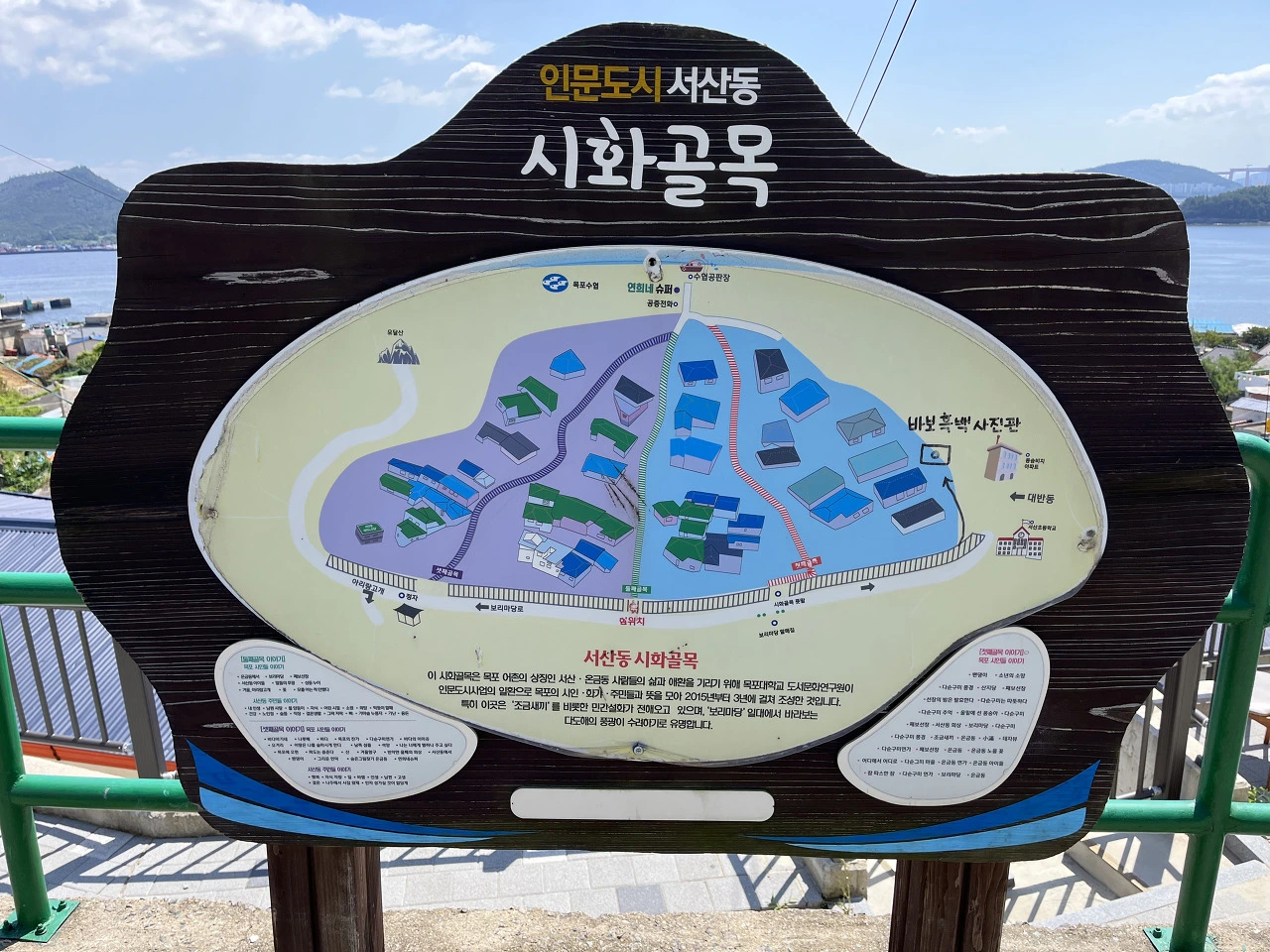 서산동시화골목 표지판.HEIC