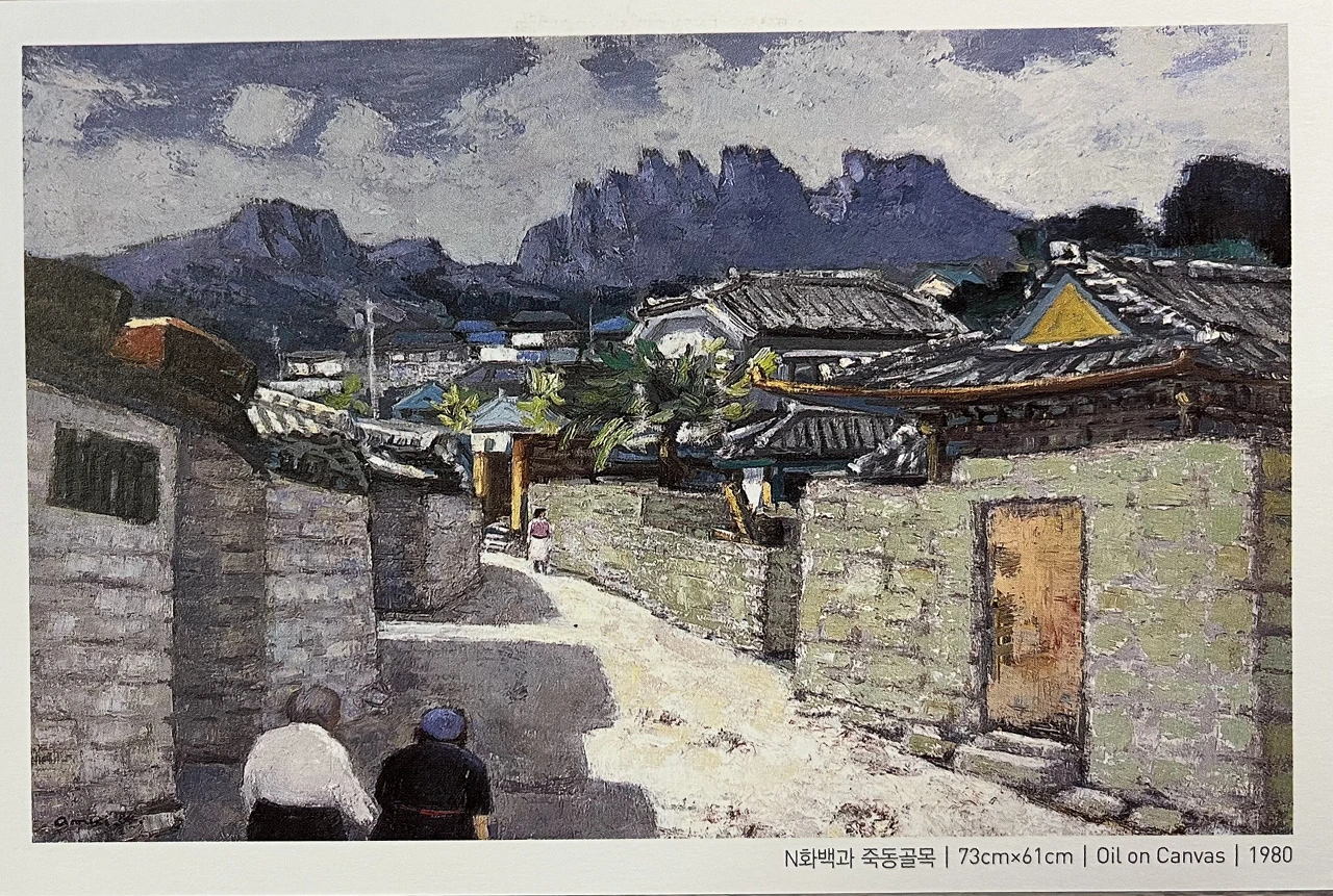 김완기 죽동골목.heic