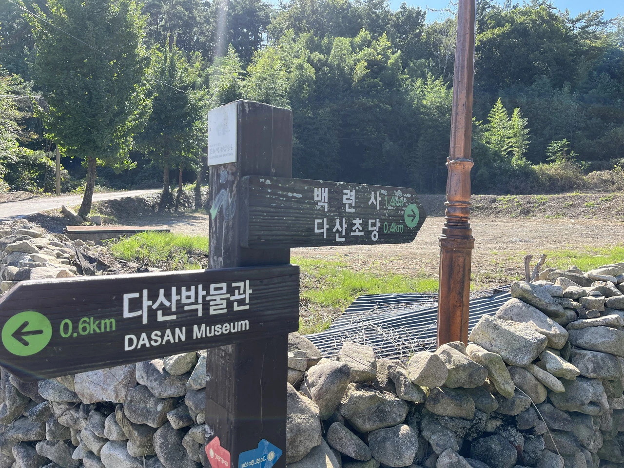 다산초당입구.HEIC