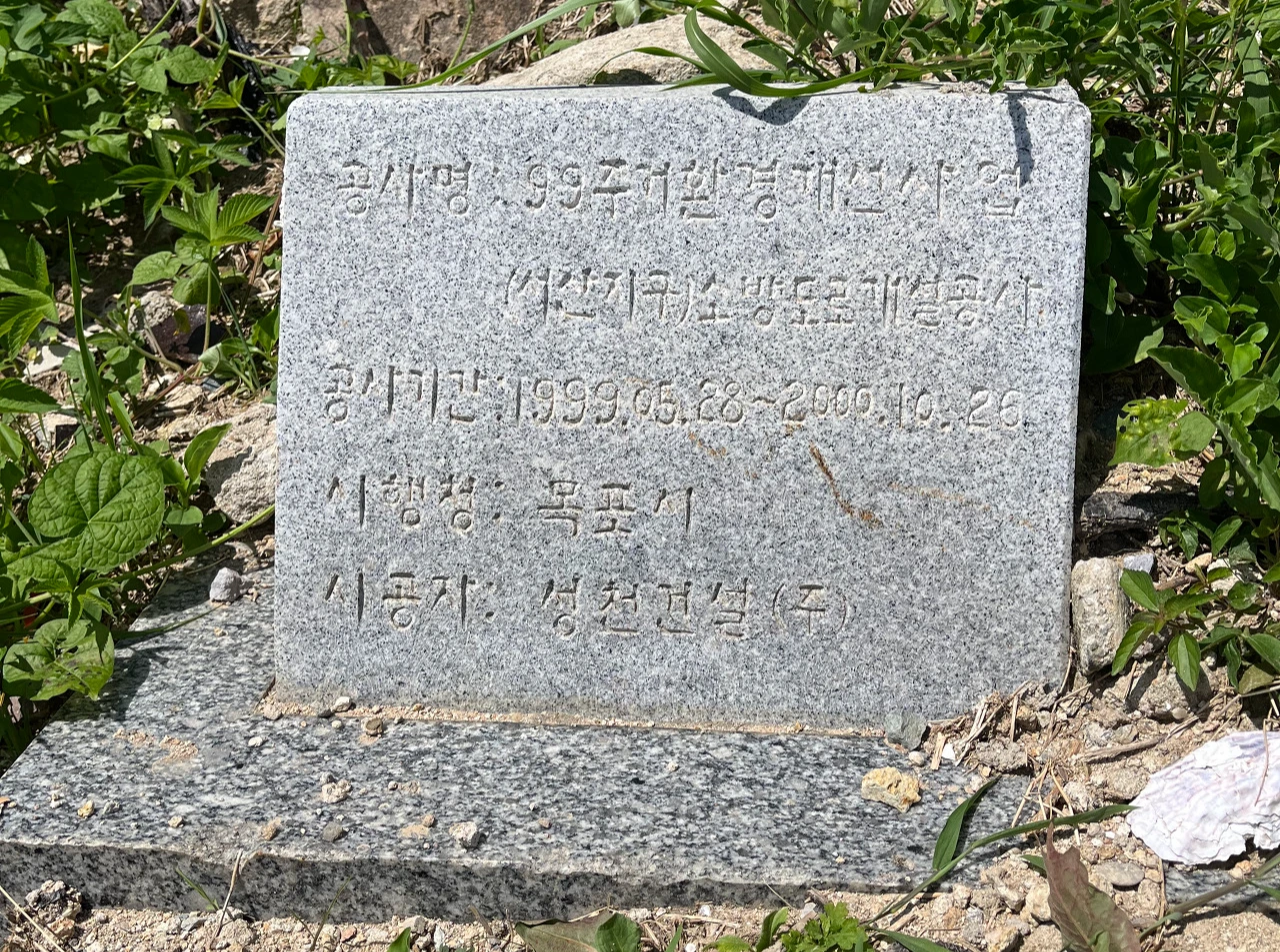 보리마당 소방도로.HEIC