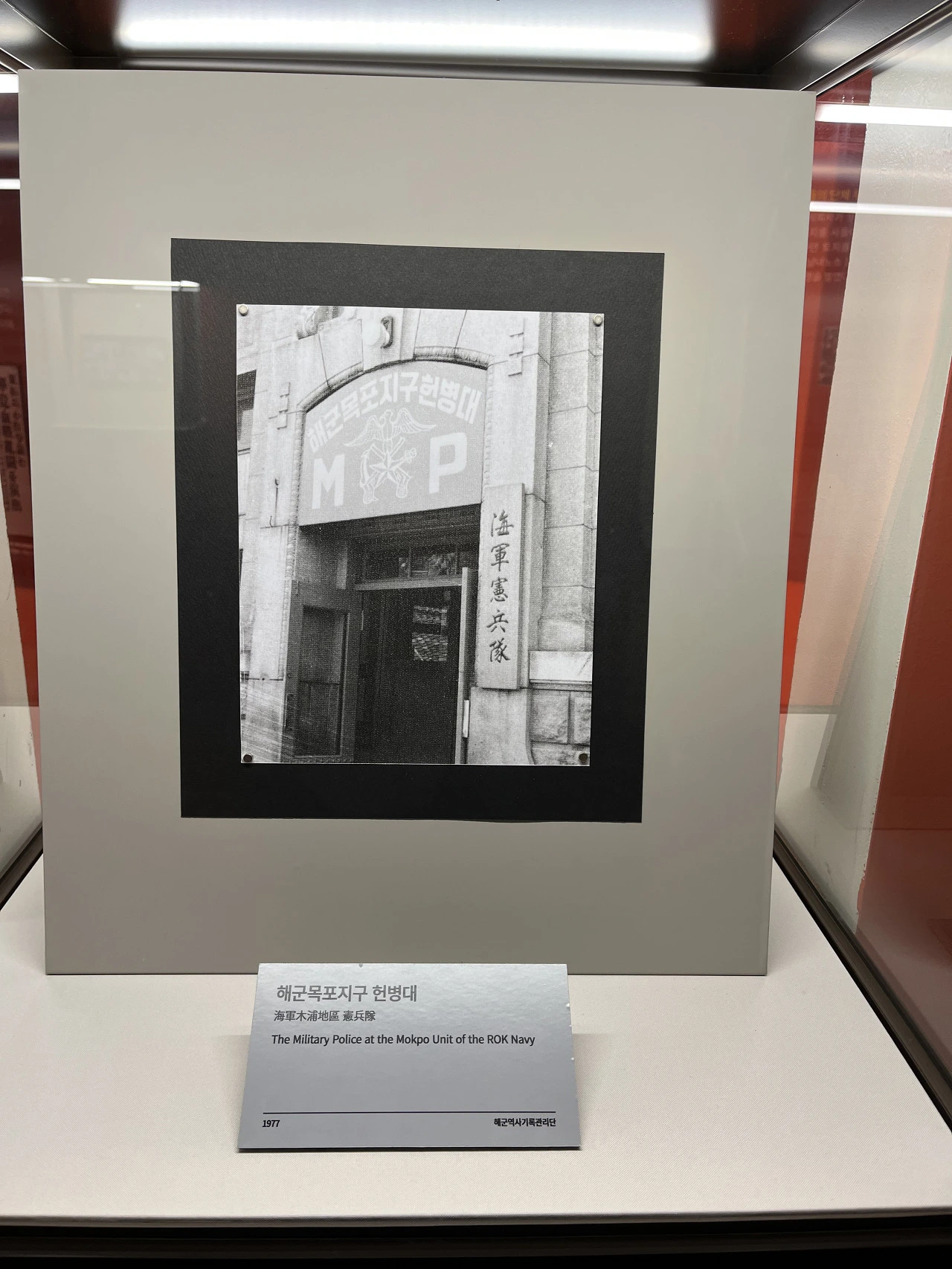 2관 해군1.HEIC