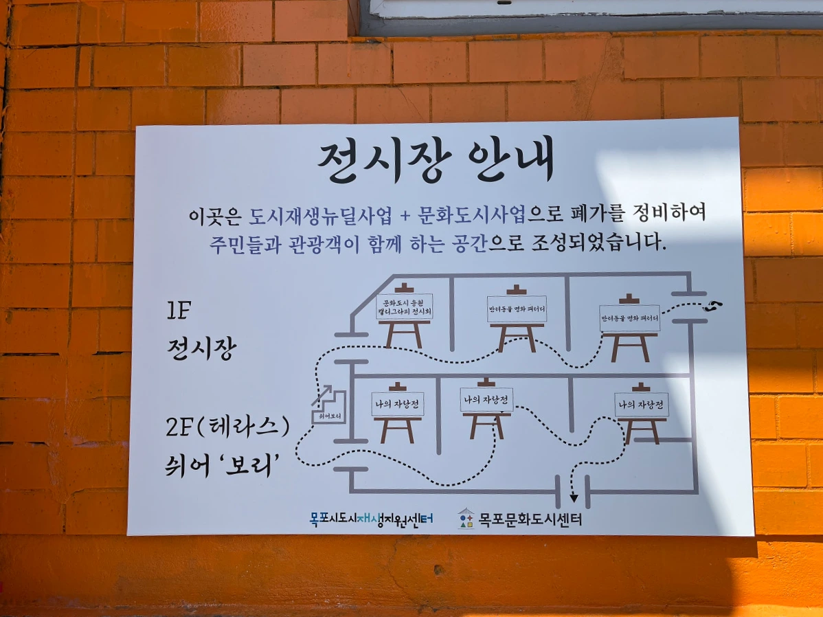 보리마당 갤러리.HEIC