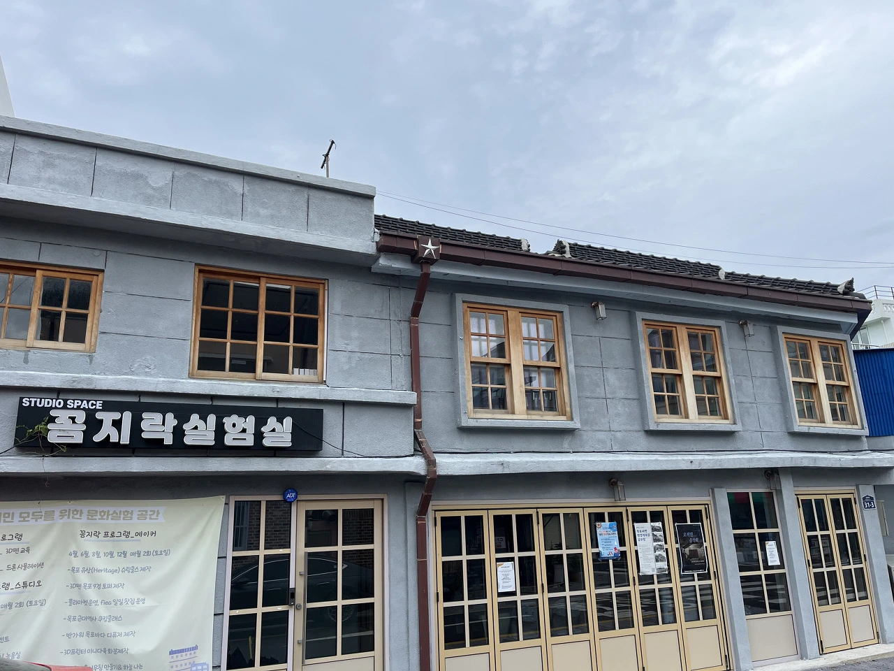 상점가 초입2.HEIC