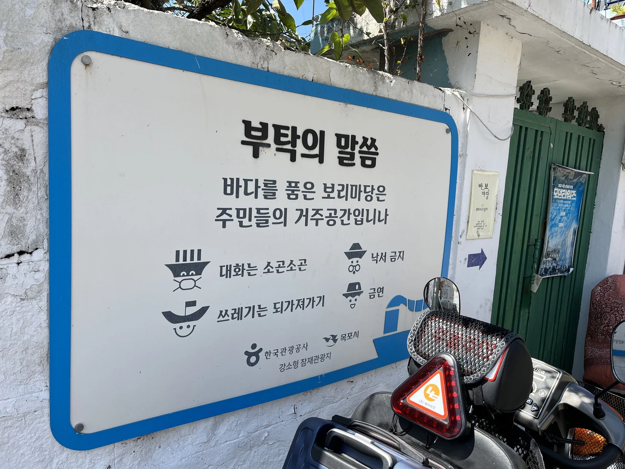 부탁의 말씀.HEIC