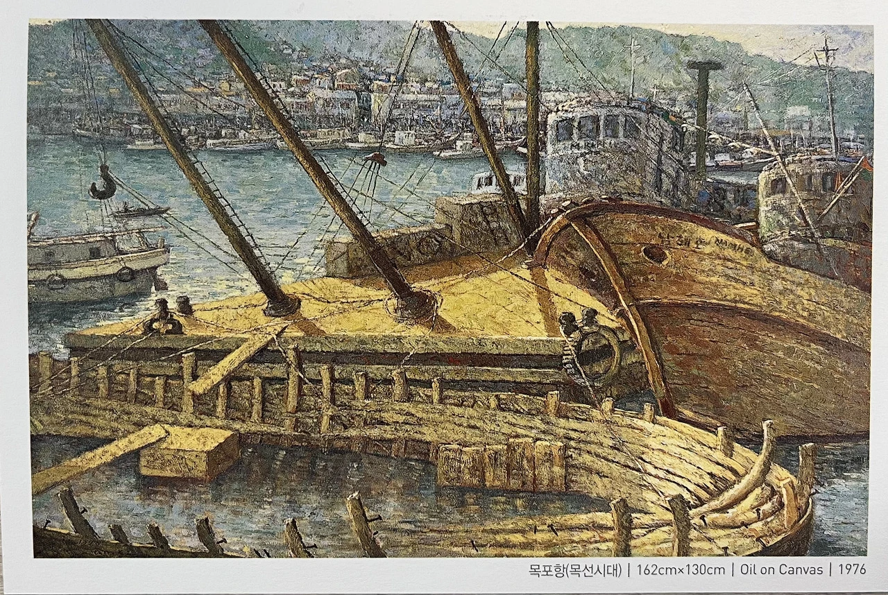 김암기 목포항.heic