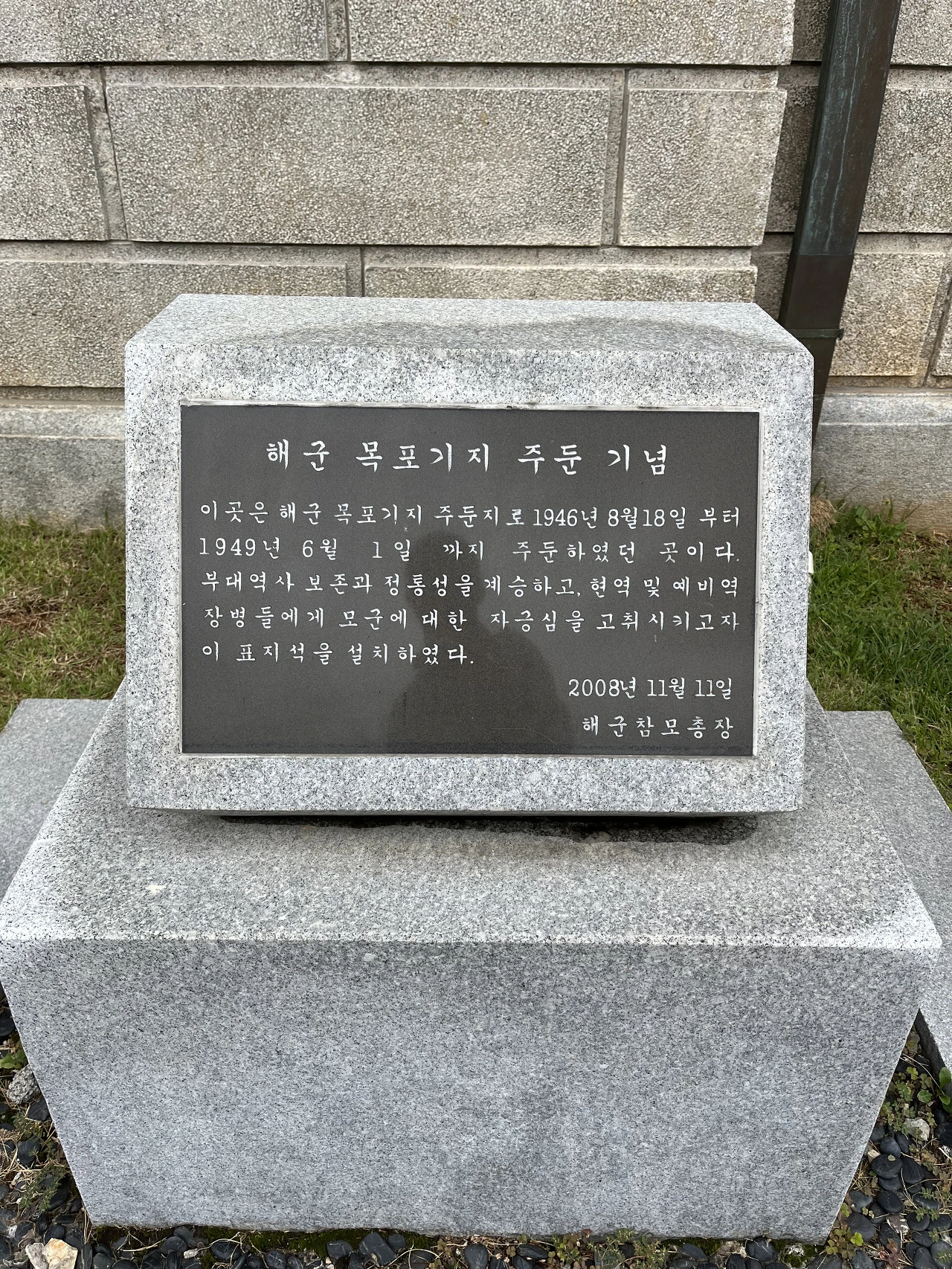 2관 해군5.HEIC