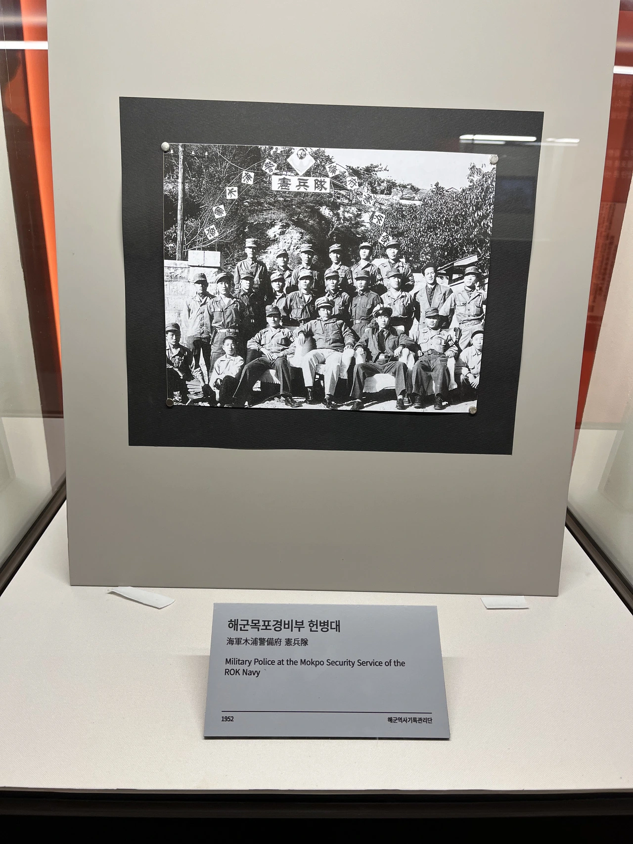 2관 해군3.HEIC