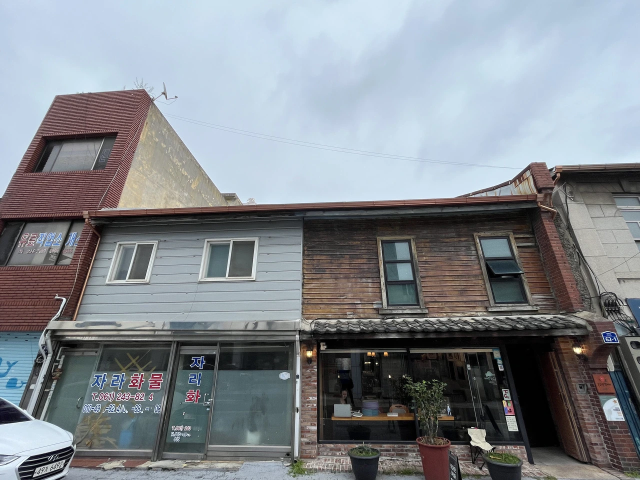 하다만 화장.HEIC