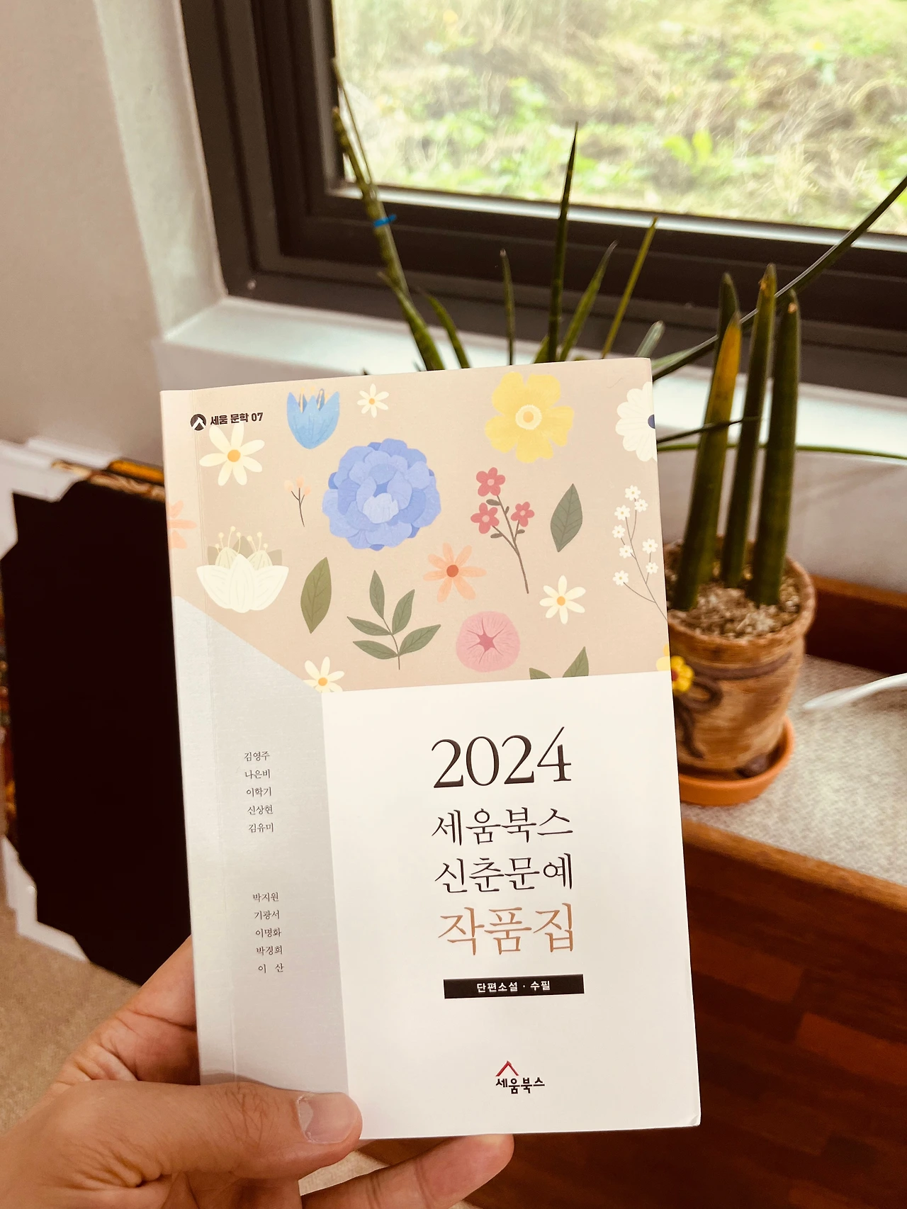 KakaoTalk_Photo_2024-10-27-20-47-06 001.jpeg