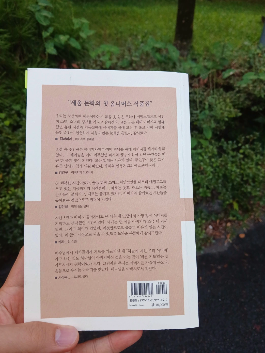 KakaoTalk_Photo_2024-09-11-18-23-18 002.jpeg