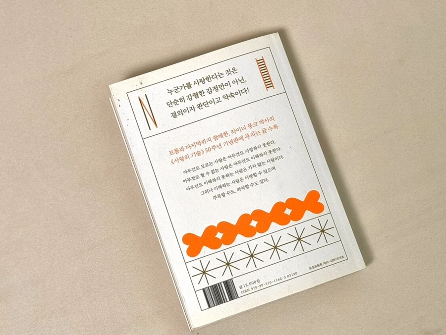 IMG_2463.jpg?type=w1