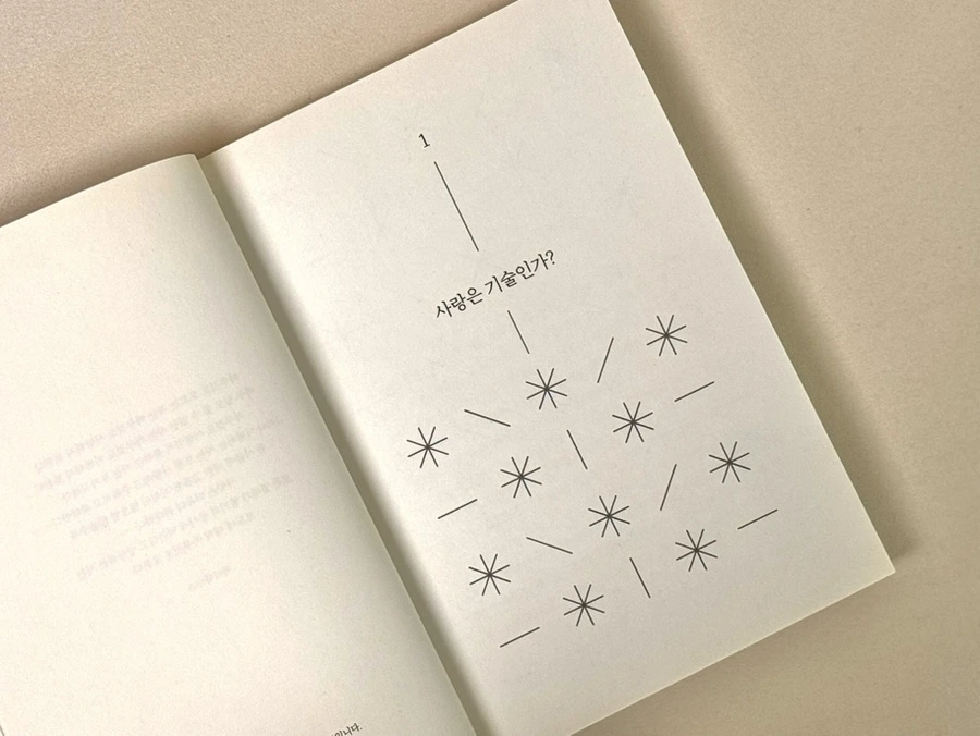 IMG_2456.jpg?type=w1