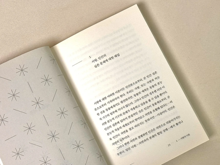 IMG_2457.jpg?type=w1