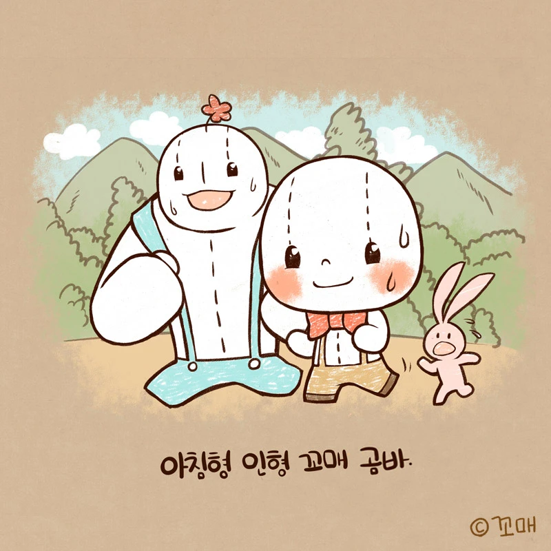 2015.00.00()_어떤인형_02.jpg