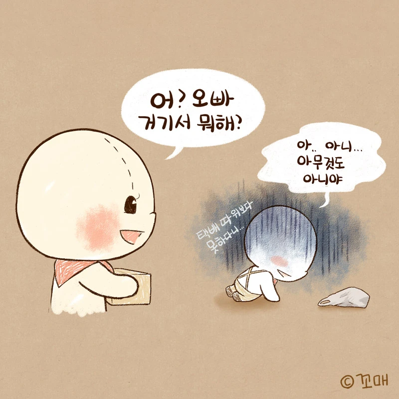 2015.00.00()_기쁨의차이_06.jpg