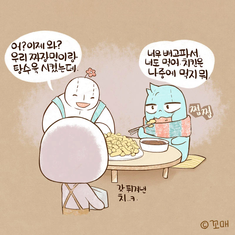 2015.00.00()_배반의치킨_05.jpg