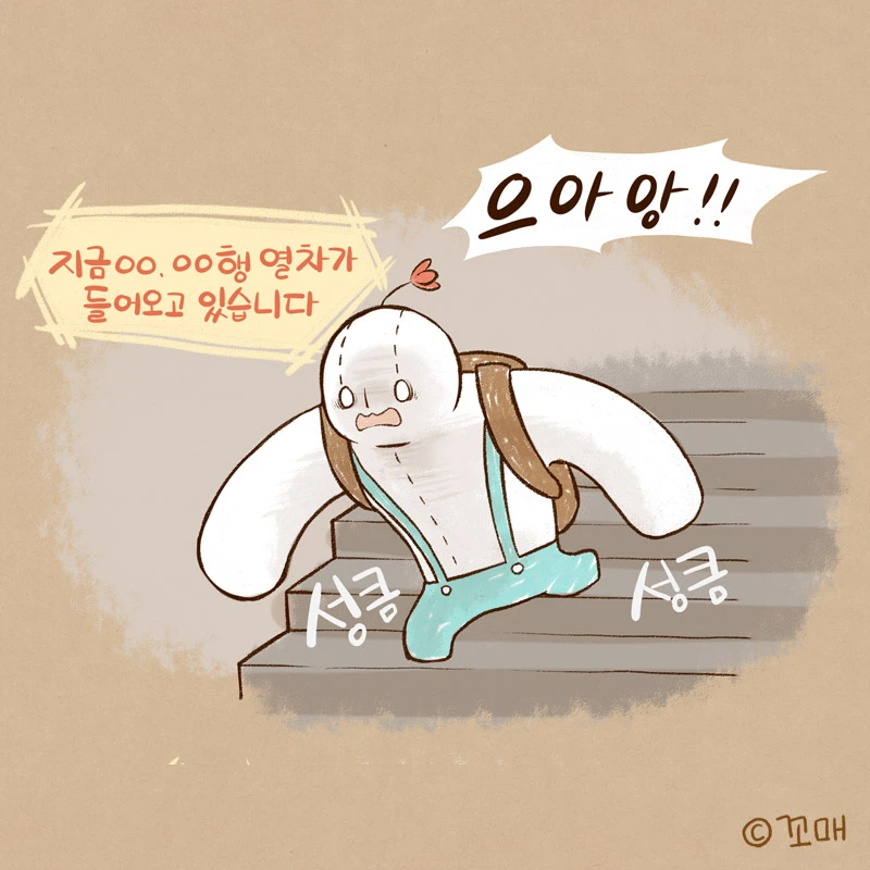 2015.00.00()_머피의 법칙_08.jpg