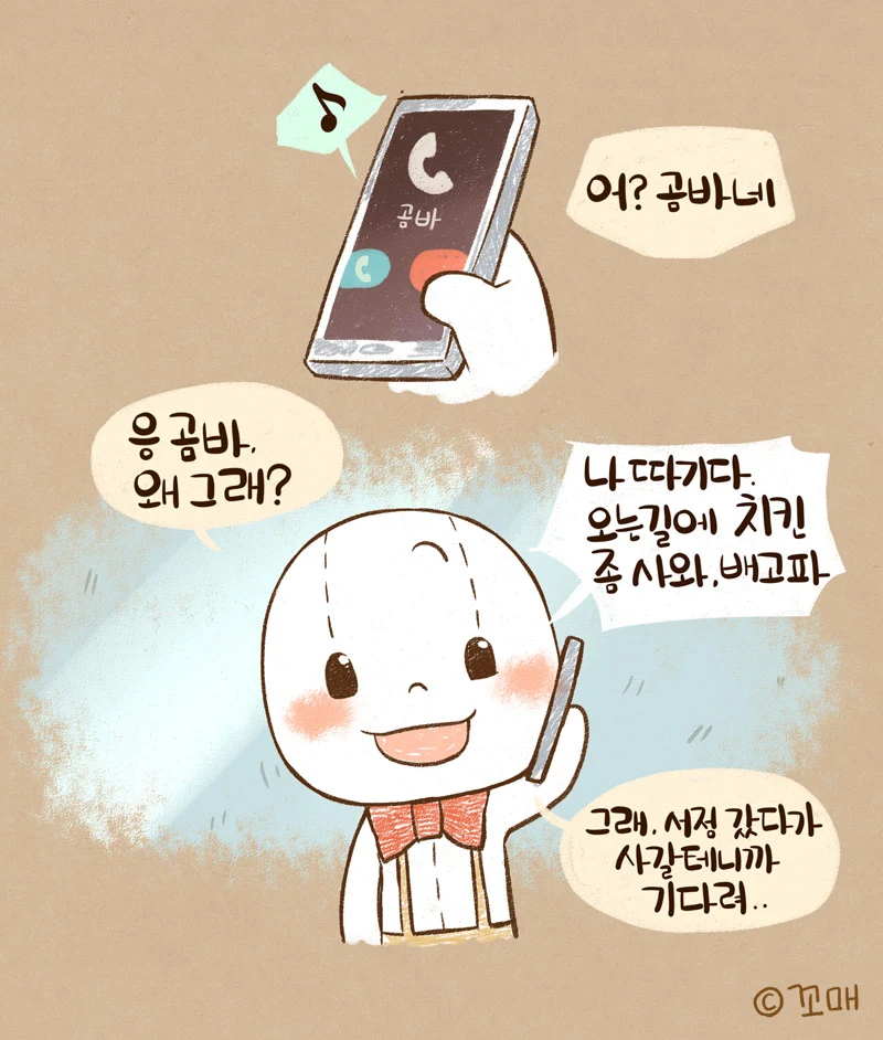 2015.00.00()_배반의치킨_03.jpg