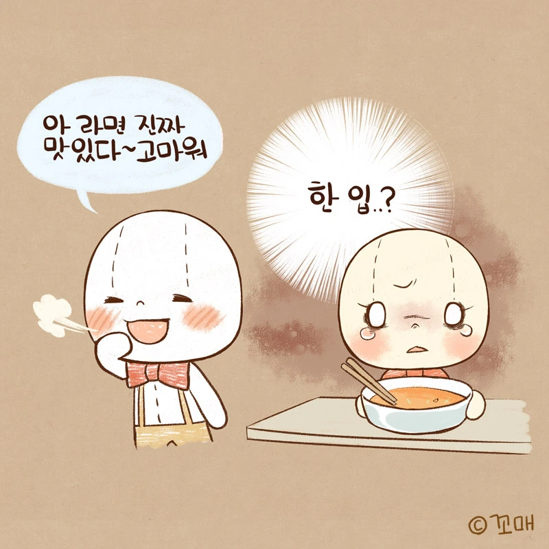 2015.00.00()_맛있는라면_05.jpg