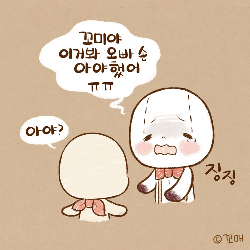 2015.00.00()_오디.멍.성공적_06.jpg