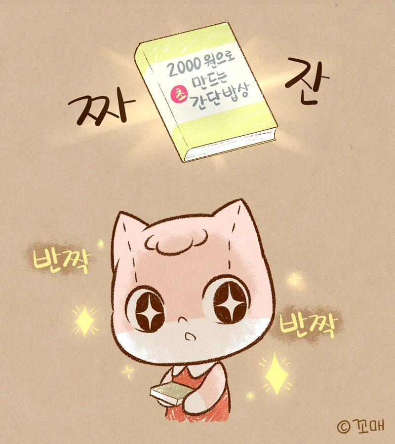 2015.00.00()_2000원밥상_03.jpg