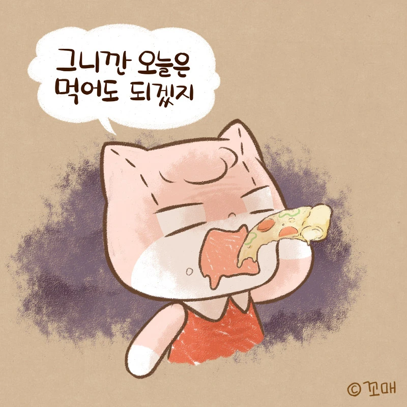 2015.00.00()_평생다이어터_07.jpg