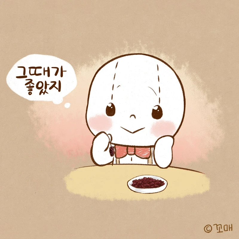 2015.00.00()_오디.멍.성공적_09.jpg