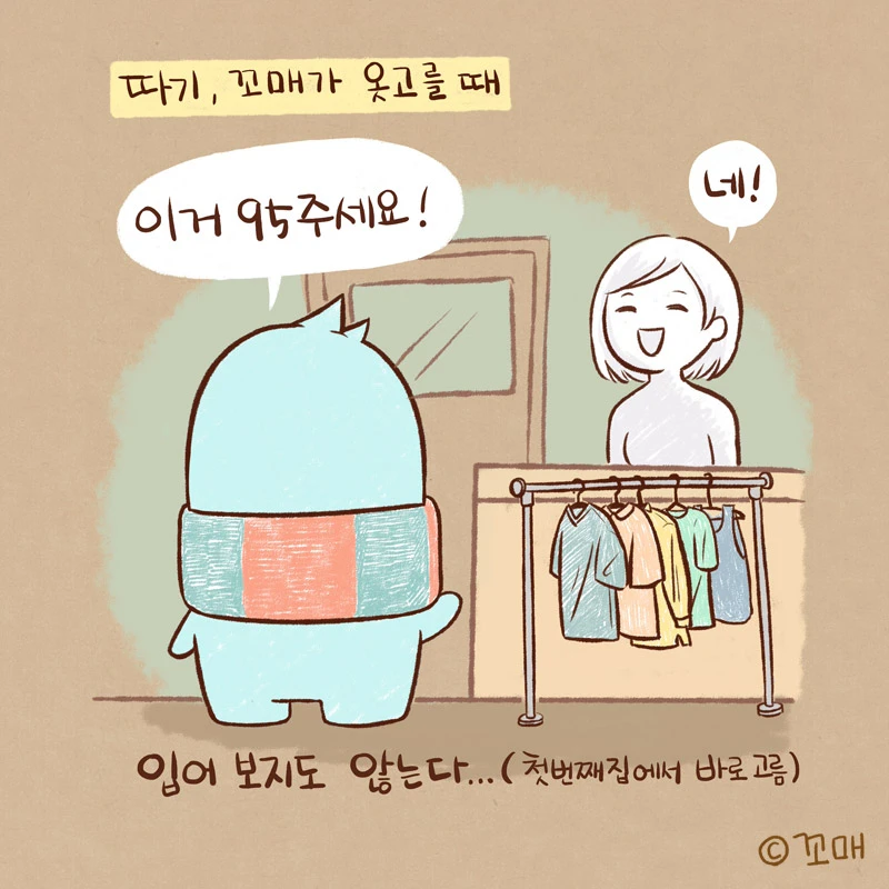 150602_옷고르기_05.jpg