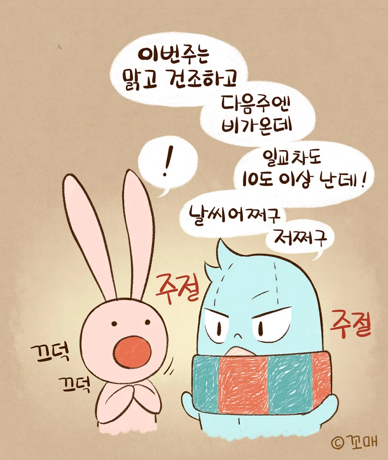 2015.00.00()_날씨_07.jpg