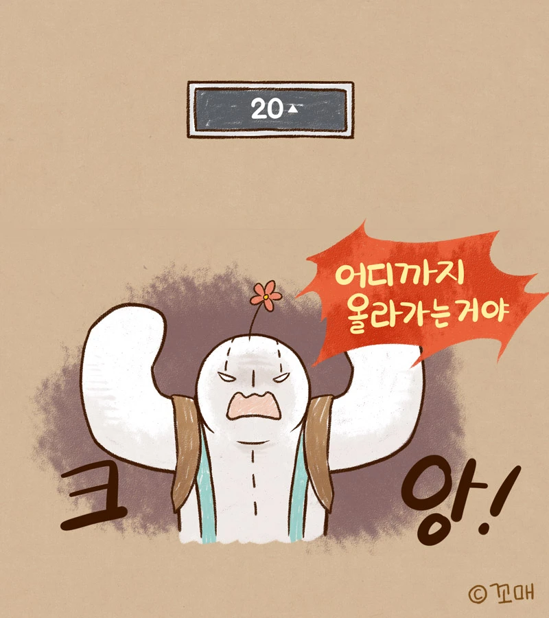 2015.00.00()_머피의 법칙_05.jpg