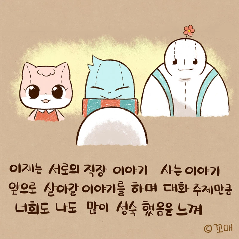 2015.00.00()_오래왜래_05.jpg