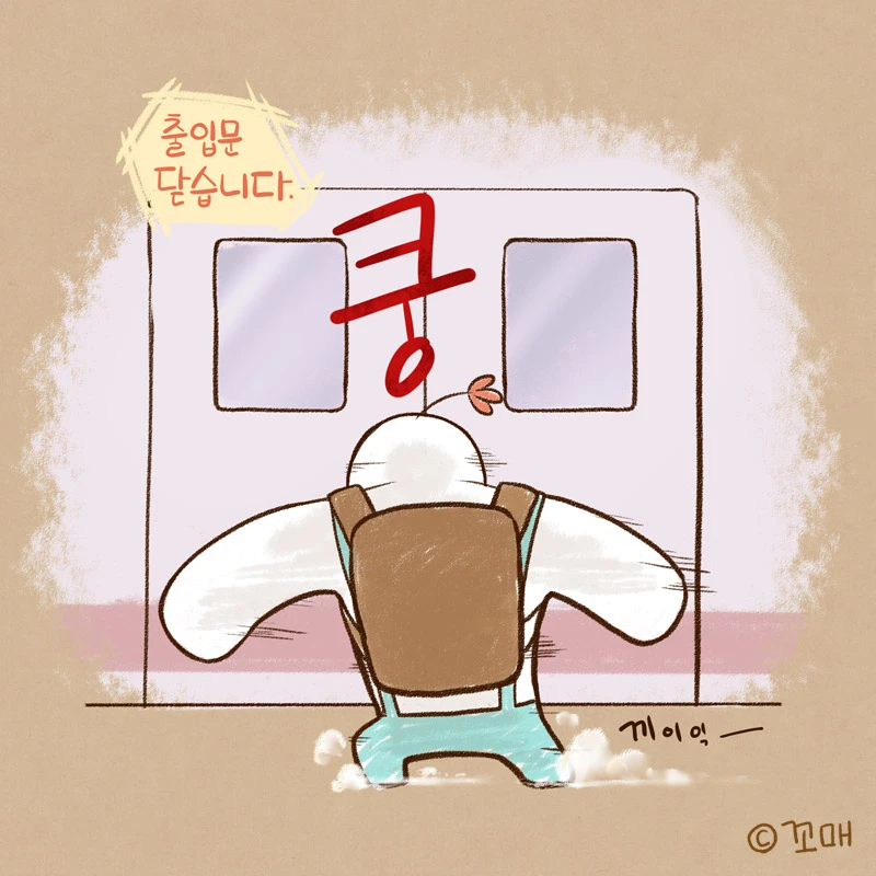 2015.00.00()_머피의 법칙_09.jpg