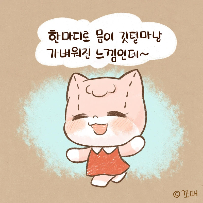 2015.00.00()_평생다이어터_06.jpg