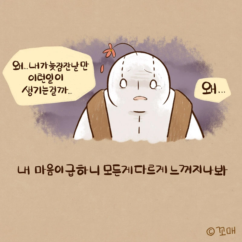 2015.00.00()_머피의 법칙_10.jpg