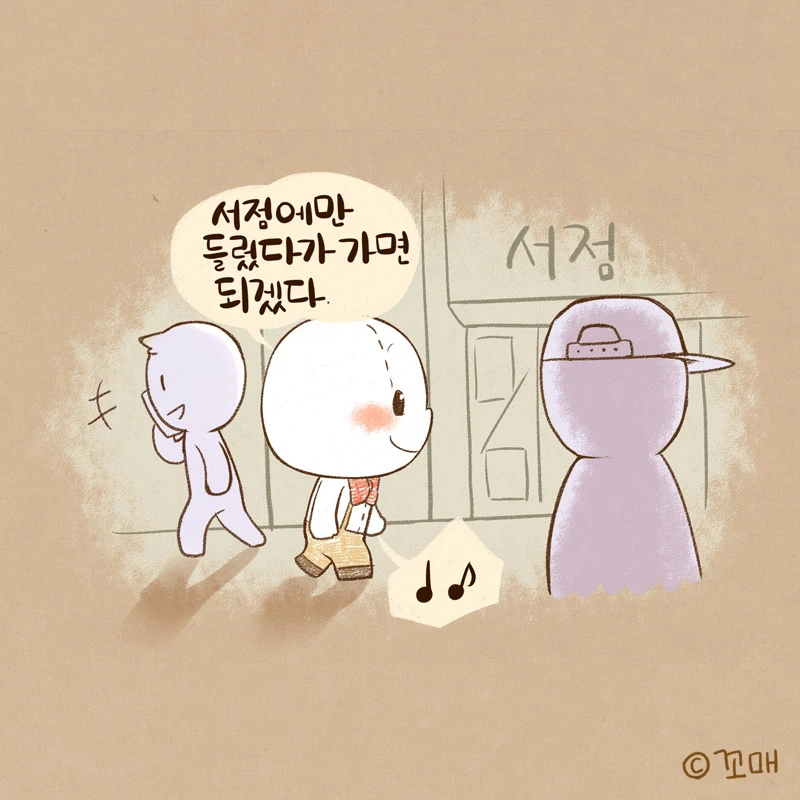 2015.00.00()_배반의치킨_02.jpg