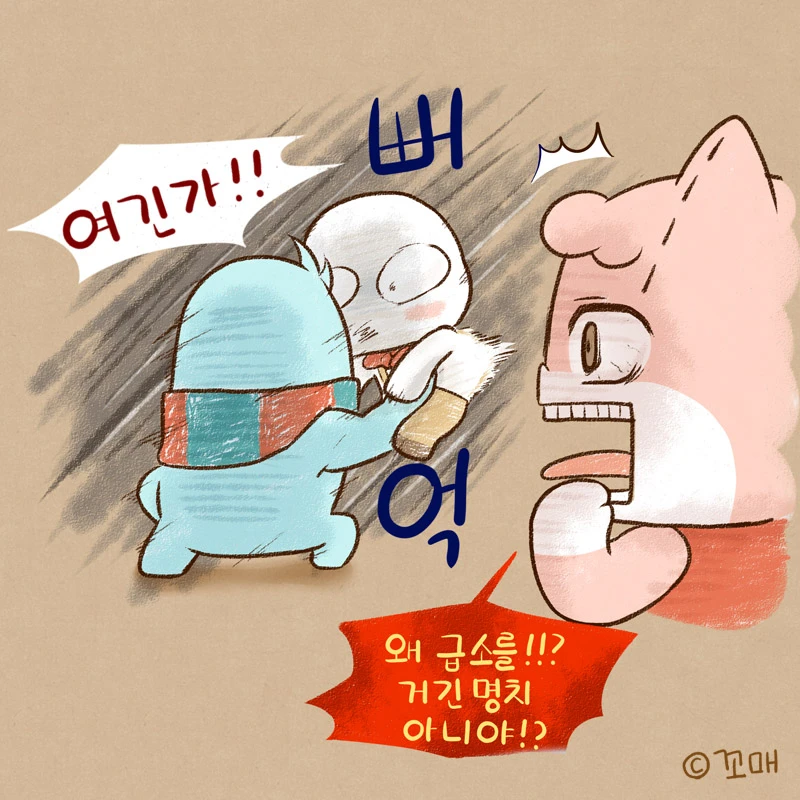 2015.00.00()_딸꾹질_06.jpg