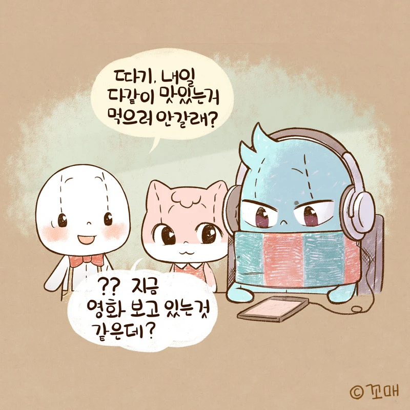 2015.00.00()_어쩌구저쩌구_02.jpg