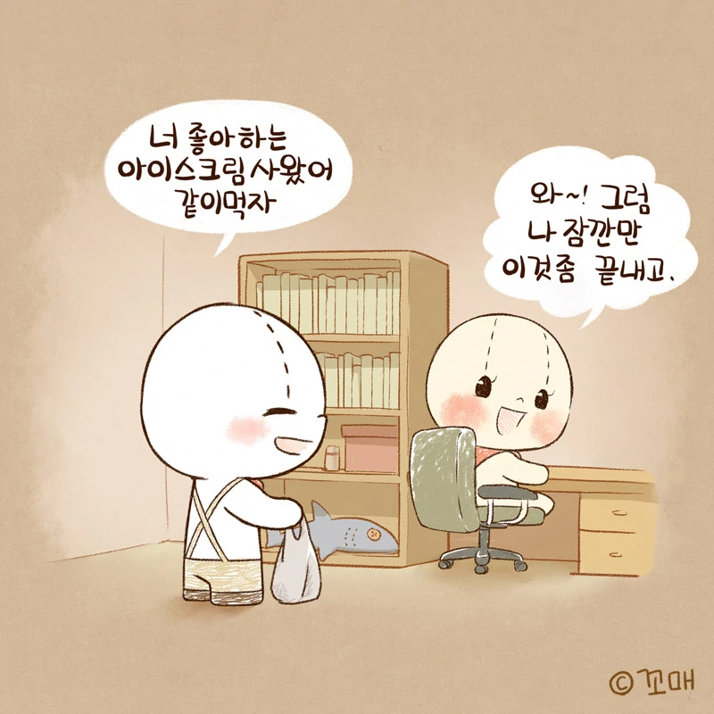 2015.00.00()_기쁨의차이_03.jpg