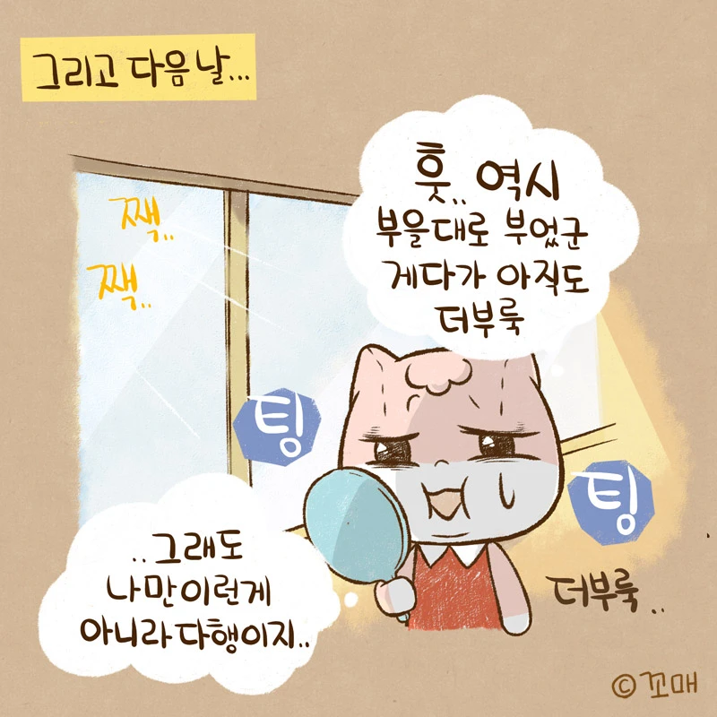 2015.00.00()_리얼체감_06.jpg