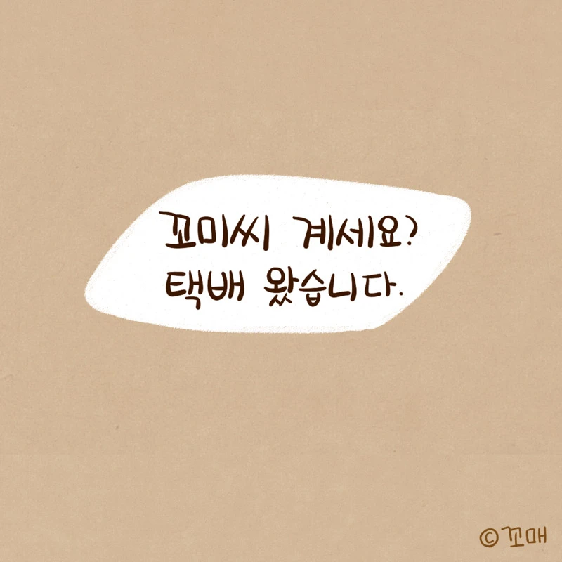 2015.00.00()_기쁨의차이_04.jpg