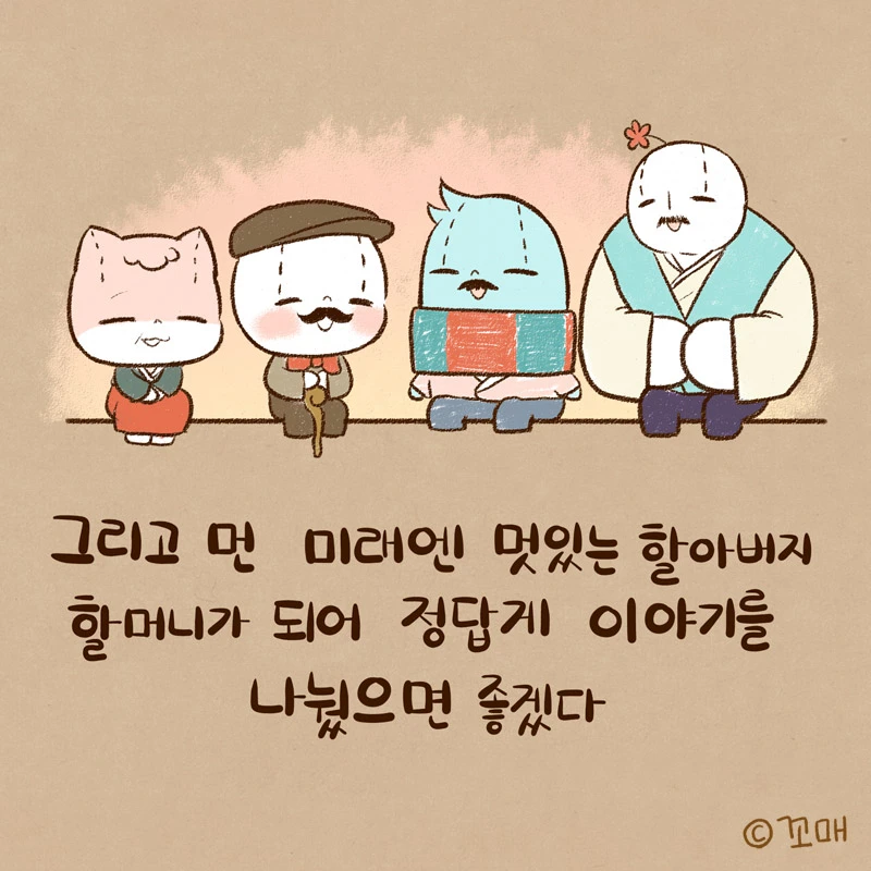 2015.00.00()_오래왜래_07.jpg