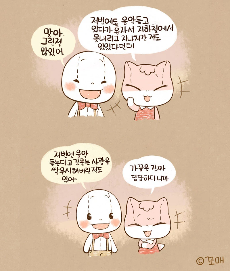 2015.00.00()_어쩌구저쩌구_03.jpg