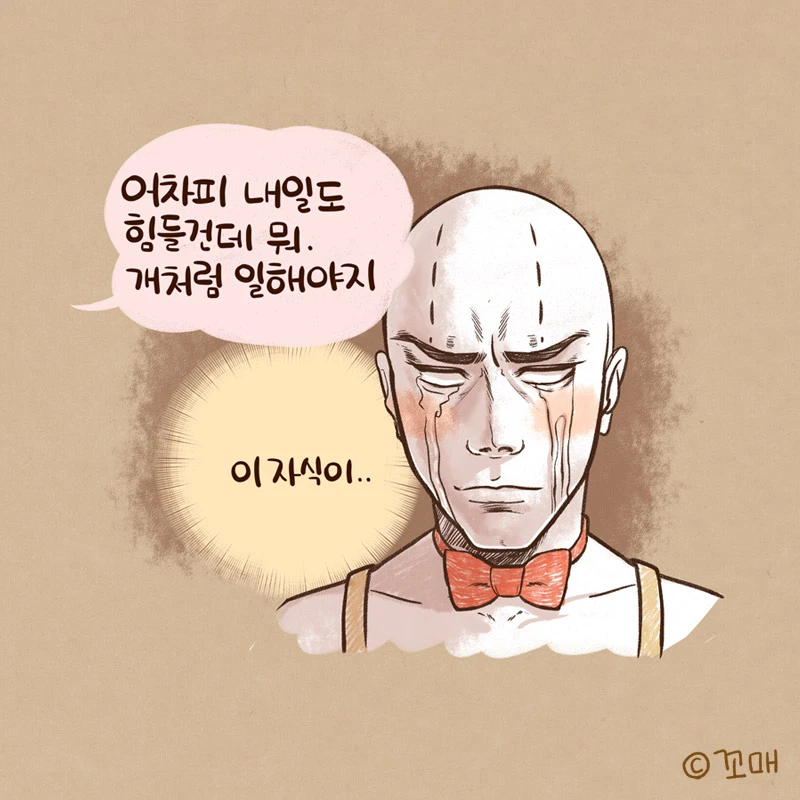 2015.00.00()_기운내_04.jpg