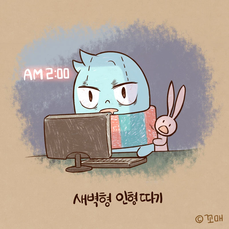 2015.00.00()_어떤인형_04.jpg