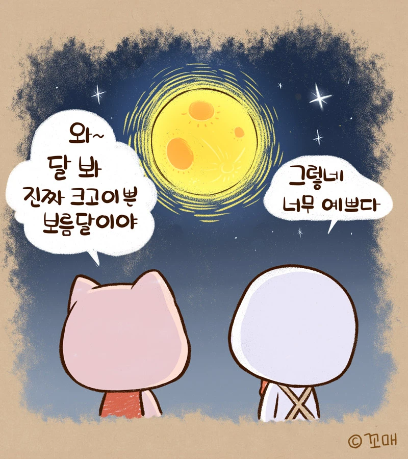 2015.00.00()_보름달_02.jpg