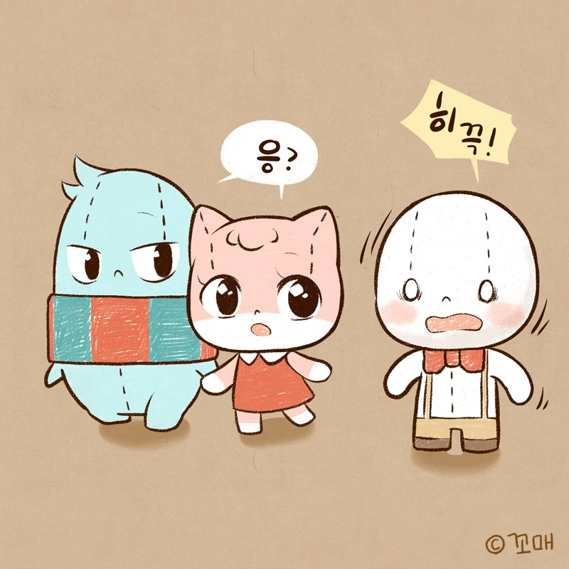 2015.00.00()_딸꾹질_02.jpg