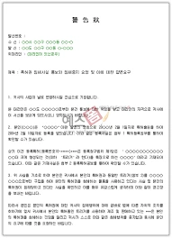 %EB%8B%A4%EC%9A%B4%EB%A1%9C%EB%93%9C.png?type=w773