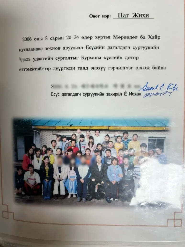 SE-A10229A1-4250-4697-9B79-4143811FC81D.jpg?type=w773